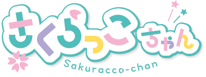 さくらっこちゃん
