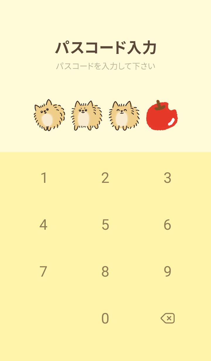 LINE着せかえ